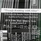 Пряжа "Superlana Maxi" 75% акрил, 25% шерсть 100м/100гр (551 ярк.зелёный) - Фото 4