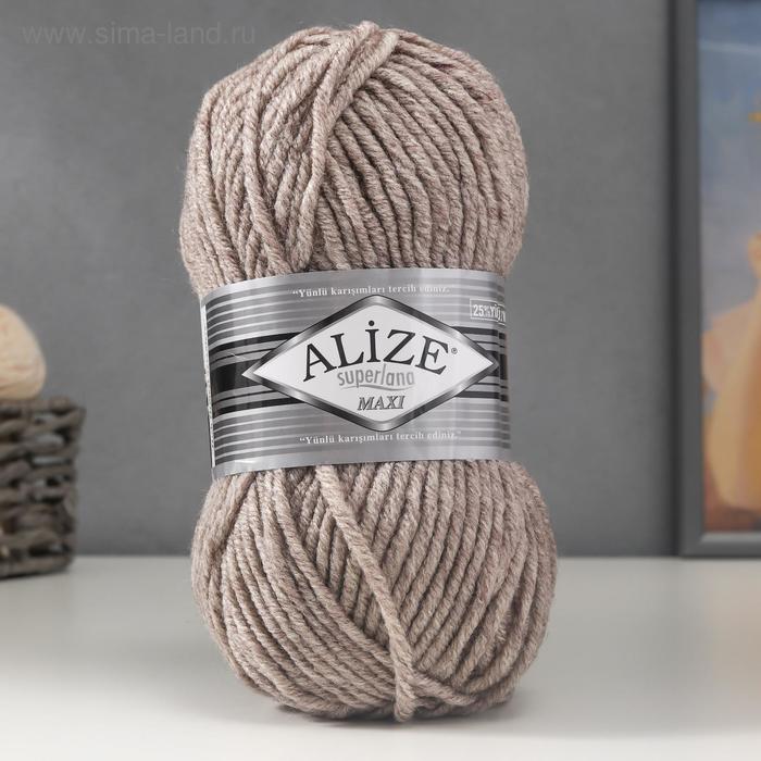 Пряжа для вязания спицами, крючком ALIZE, Superlana Maxi, 75% акрил, 25% шерсть 100 м/100 г, (207 серо-бежевый) - Фото 1