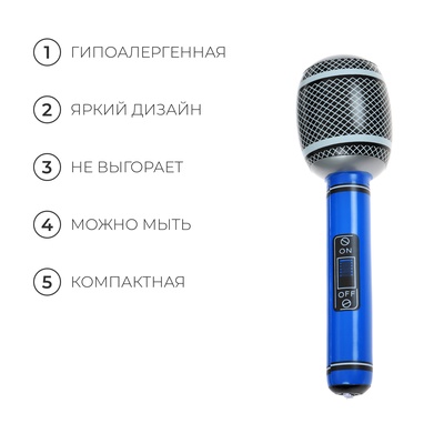 Игрушка надувная «Микрофон», 30 см, цвета МИКС