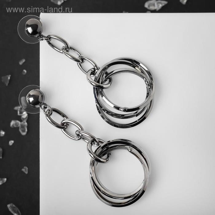 

Серьги висячие «Тренд» кольца на цепи, цвет серый металл