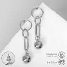 Серьги металл «Тренд» кольцо с шаром, цвет серебро - фото 8784843