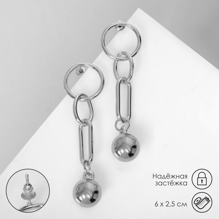 Серьги металл «Тренд» кольцо с шаром, цвет серебро - Фото 1