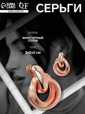 розовое золото