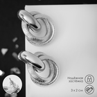 Серьги металл «Фьюче» круги плетения, цвет серебро - Фото 1