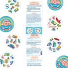 Настольная игра на реакцию и внимание «Дуббль. Транспорт», 55 карт, 5+ - Фото 4