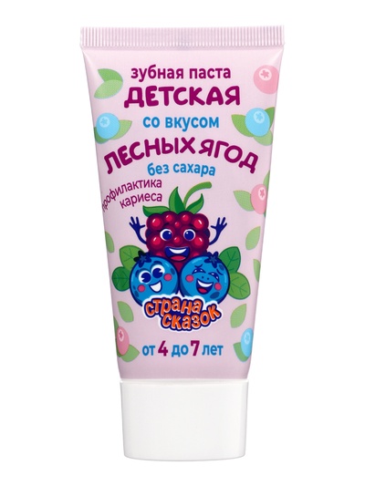 Зубная паста детская «Страна сказок», от 4 лет, со вкусом лесных ягод, 50 мл