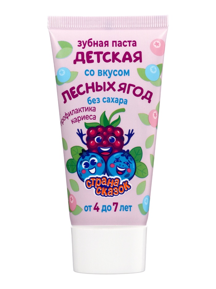 Зубная паста детская «Страна сказок», от 4 лет, со вкусом лесных ягод, 50 мл - Фото 1