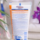 Зубная паста детская «Страна сказок», от 4 лет, со вкусом лесных ягод, 50 мл - Фото 2