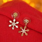 Серьги новогодние "Снежинки" со стразами, цвет белый в золоте - фото 11175387