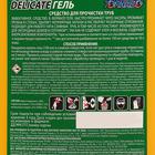 Средство для устранения засоров Unicum Delicate "Торнадо", гель, 500 мл - Фото 2