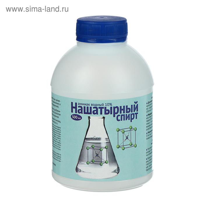 Нашатырный спирт, 500 мл - Фото 1