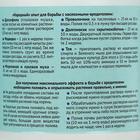 Нашатырный спирт, 500 мл - Фото 3