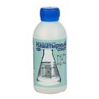 Нашатырный спирт, 200 мл - Фото 1