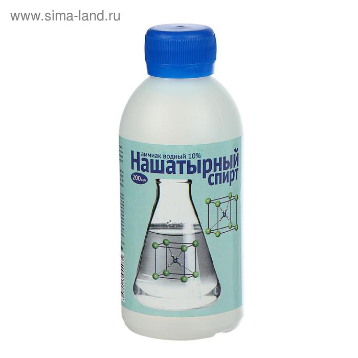 Нашатырный спирт, 200 мл - Фото 1