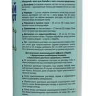 Нашатырный спирт, 200 мл - Фото 2