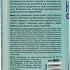 Нашатырный спирт, 200 мл - Фото 3