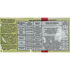 Средство от болезней растений "Скор" ампула, 2 мл - Фото 2