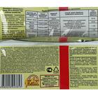 Средство от болезней растений "Скор" ампула, 2 мл - Фото 3