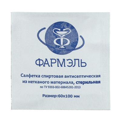Салфетка спиртовая антисептическая "Фарм-Глобал", этиловый спирт, 60 х 100 мм