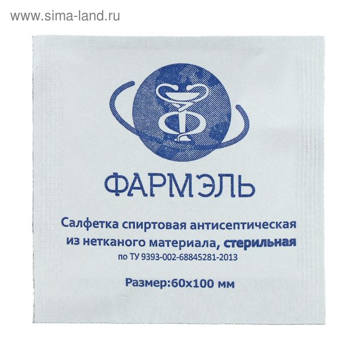 Салфетка спиртовая антисептическая "Фарм-Глобал", этиловый спирт, 60 х 100 мм - Фото 1
