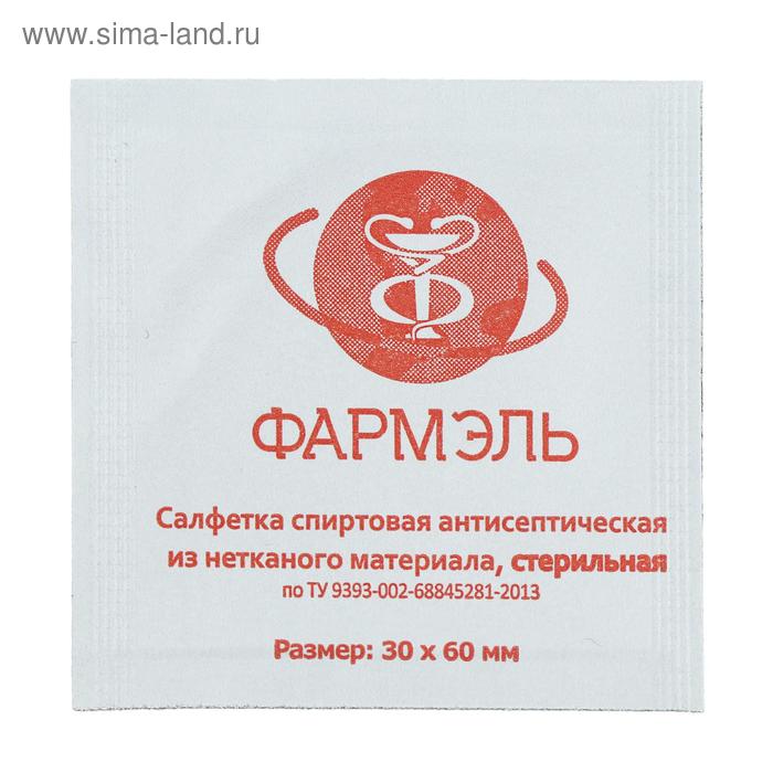 Салфетка спиртовая антисептическая 30х60мм (этиловый спирт) "Фарм-Глобал" - Фото 1