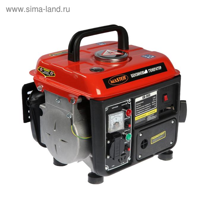 Генератор бензиновый Master GB-900, 900 Вт, 2 л.с., 220 В, 4.2 л, регулировка напряжения AVR - Фото 1
