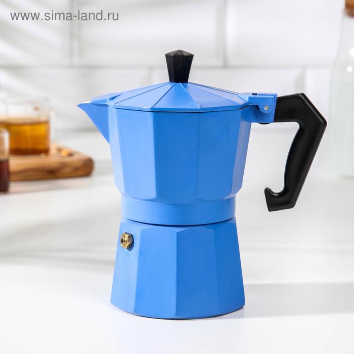 Кофеварка гейзерная «Гармония», на 3 чашки, цвет тёмно-голубой - Фото 1
