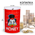 Копилка металлическая, 6,5 см х 6,5 см х 12 см "MONEY", Disney 5187367 - фото 1576045