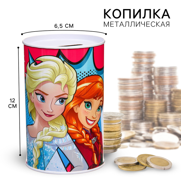 Копилка металлическая, 6.5 см × 6.5 см × 12 см «Анна и Эльза», Холодное сердце - Фото 1