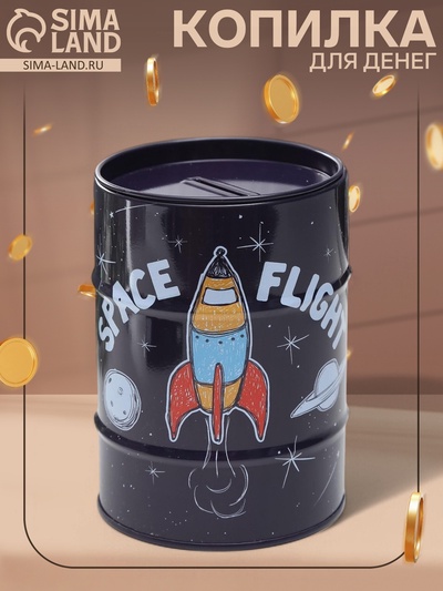 Копилка для денег «Банка. Ракета», металл, 12×8×8 см