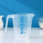 Кувшин мерный Доляна «Колор», 500 мл, 13×9×11.5 см, пластик, прозрачный - Фото 2