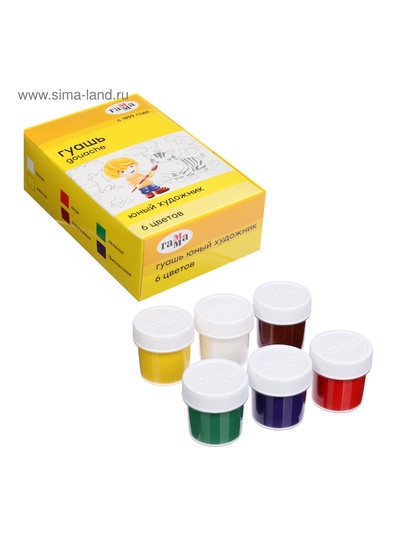 Гуашь 6 цветов × 17.5 мл «Гамма. Юный художник», картонная упаковка