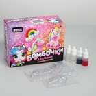 Набор для творчества. Бомбочки для ванн своими руками «Мир чудес» - Фото 2