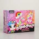 Набор для творчества. Бомбочки для ванн своими руками «Мир чудес» - Фото 4