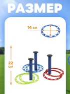 Кольцеброс уличный, 3 стойки, 6 колец, цвет МИКС - Фото 2