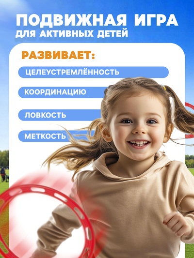 Кольцеброс уличный, 3 стойки, 6 колец, МИКС