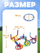 Кольцеброс «3D профи», 7 разновысотных стоек, 14 колец - Фото 2