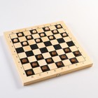Настольные игры 3 в 1: шахматы, шашки, нарды, деревянные, большие, 40×40 см - Фото 4