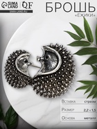 Брошь «Ёжики» мини, чернёная, серебра - Фото 1