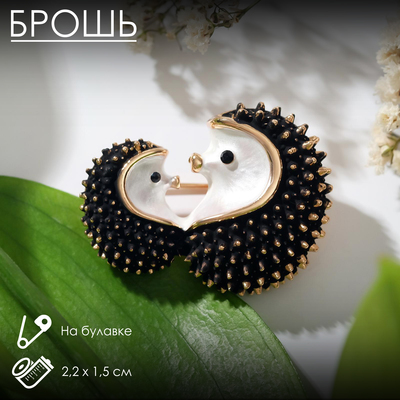 Брошь «Ёжики» мини, цвет чёрно-белый в золоте