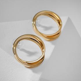 Серьги-кольца "Кольца" двойные, цвет золото