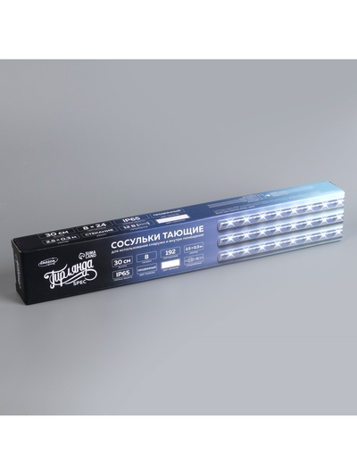Гирлянда «Сосульки» 2.5×0.3 м, IP65, прозрачная нить, 192 LED, свечение белое с эффектом стекания, 12 В