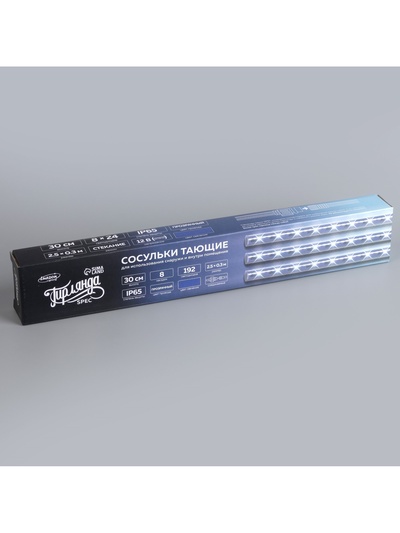 Гирлянда «Сосульки» 2.5×0.3 м, IP65, прозрачная нить, 192 LED, свечение синее с эффектом стекания, 12 В