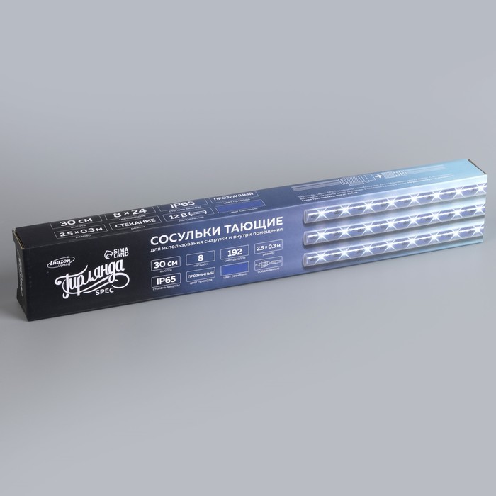 Гирлянда «Сосульки» 2.5 × 0.3 м, IP65, прозрачная нить, 192 LED, свечение синее с эффектом стекания, 12 В - фото 1898379283