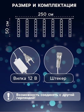 Тёплый белый