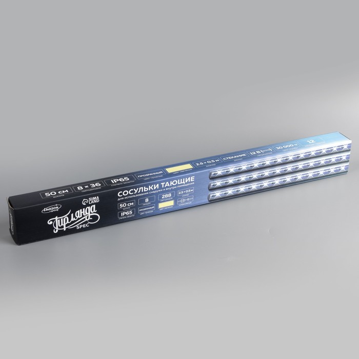 Гирлянда «Сосульки» 2.5 × 0.5 м, IP65, прозрачная нить, 288 LED, свечение тёплое белое с эффектом стекания, 12 В - фото 1896904053