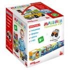 Развивающая игра «Машинки. Пирамидка. 10 кубиков» - Фото 1