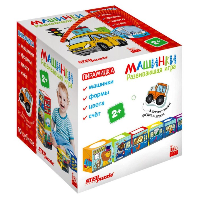 Развивающая игра «Машинки. Пирамидка. 10 кубиков» - Фото 1