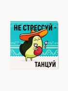 Подарочный набор «Анти-стресс форте» - Фото 13