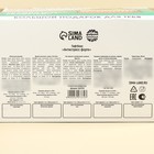 Подарочный набор «Анти-стресс форте» - Фото 10